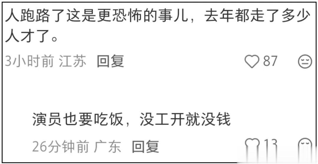 TVB面临倒闭危机！知情人曝大批员工离职，再撑一年多就没剧播了