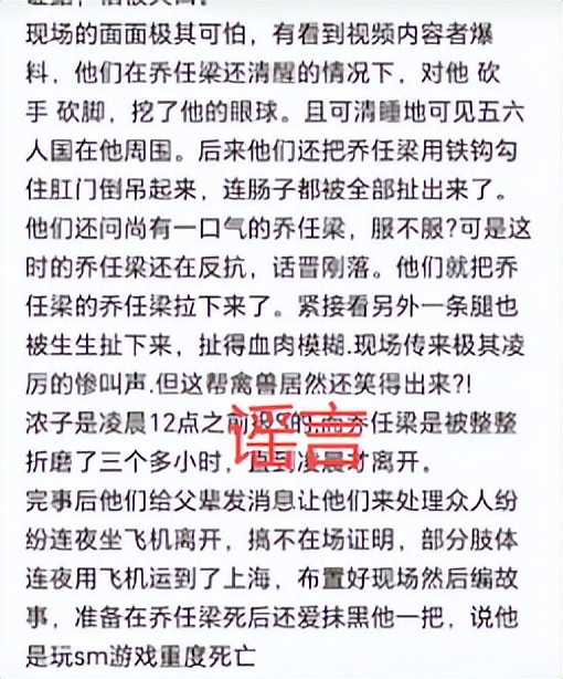 乔任梁去世9年后，乔父不再隐瞒，披露儿子临终状态，果然不简单