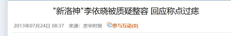 没想到，被狗咬毁容、整容后仍难翻身的她，43岁靠何润东又火一把