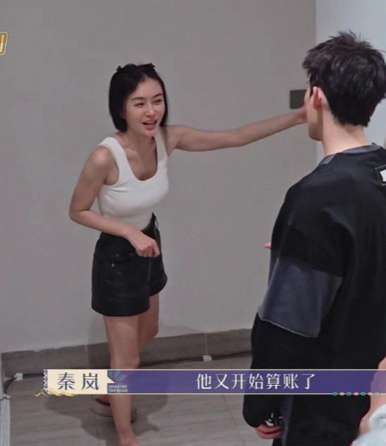 秦岚的真实身材也太普通了，走路还是外八字，让人大跌眼镜