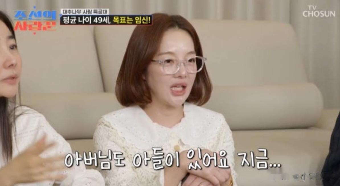 韩国女星节目上调侃公公75岁高龄得子，慢三秒反应过来后面露尴尬