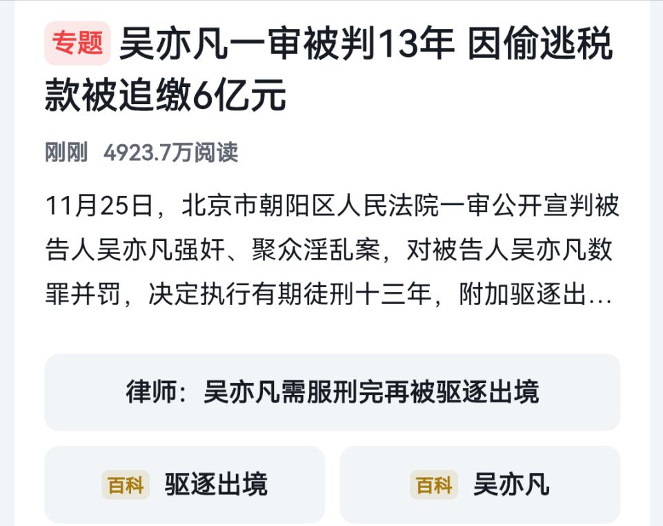 反转了？张艺兴工作室正式回应，归国四子几近全塌房