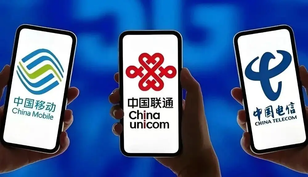 运营商开卖AI流量包,救命稻草还是新管道?