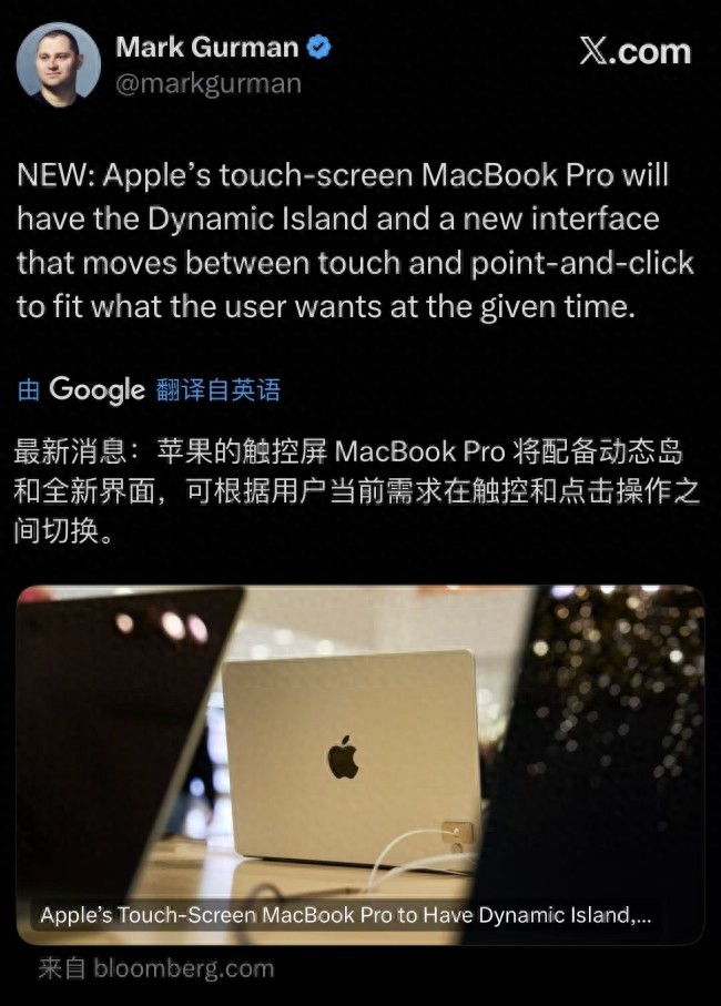 倒反天罡！觸控Mac終結喬布斯教條：Mac新操控方式