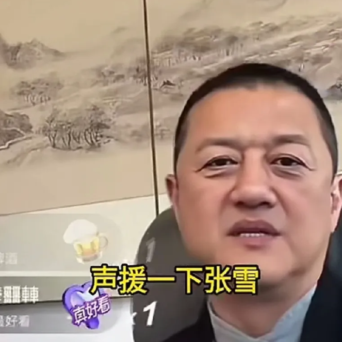 李亚鹏为报恩停卖茶叶：别人红了拼命带货，他红了却关掉直播