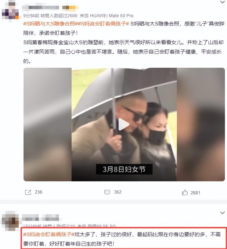 狗咬狗一嘴毛? 马筱梅再次激化汪家矛盾,S家又\作妖\,恶心一幕发生