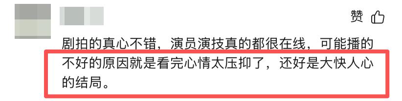同样是演“婚后女人”，朱珠新剧完胜孙俪，才懂观众审美早已变天