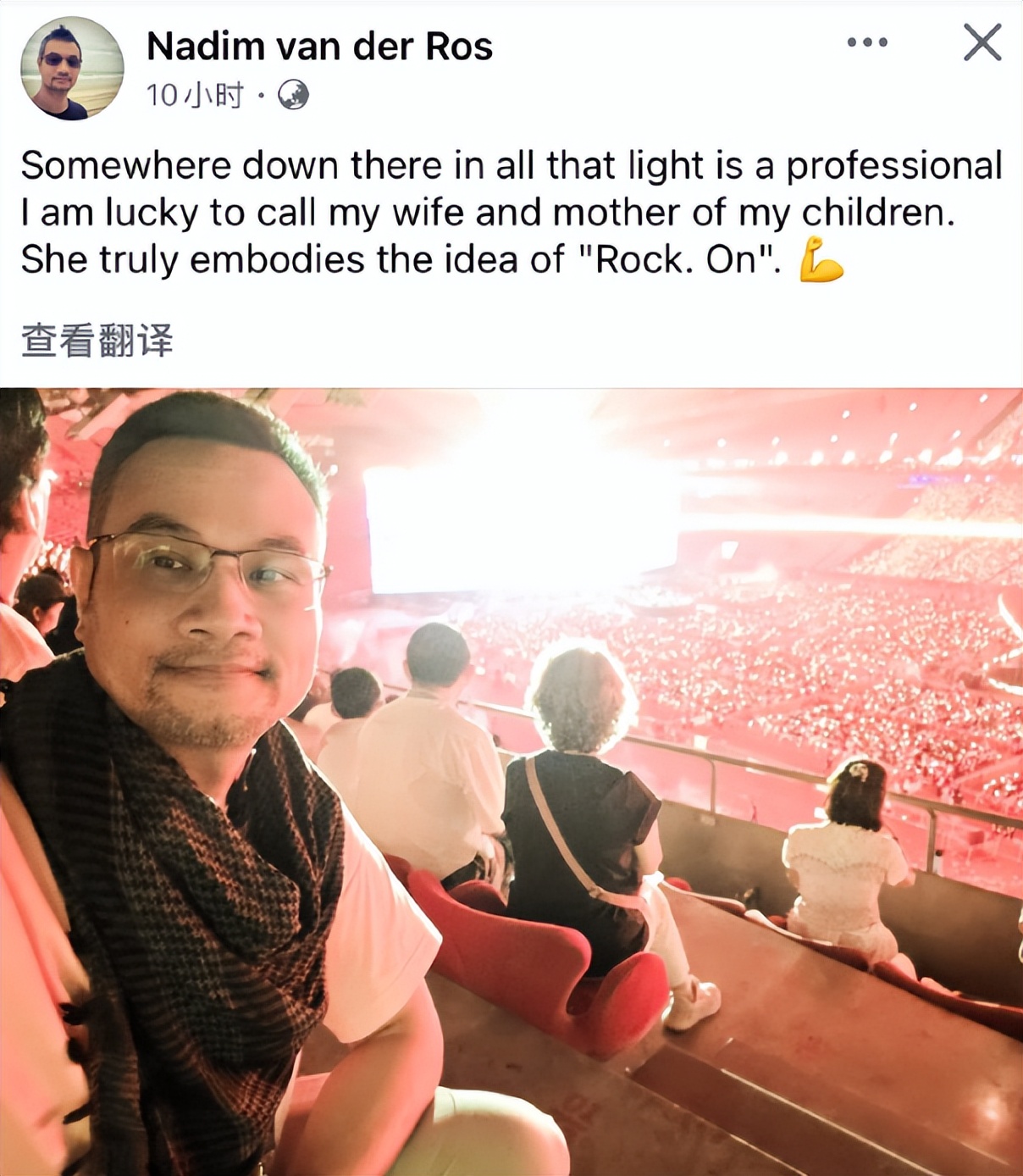 孙燕姿丈夫纳迪姆称妻子“不需要我来让她的人生变得完整”，网友点赞其婚姻...