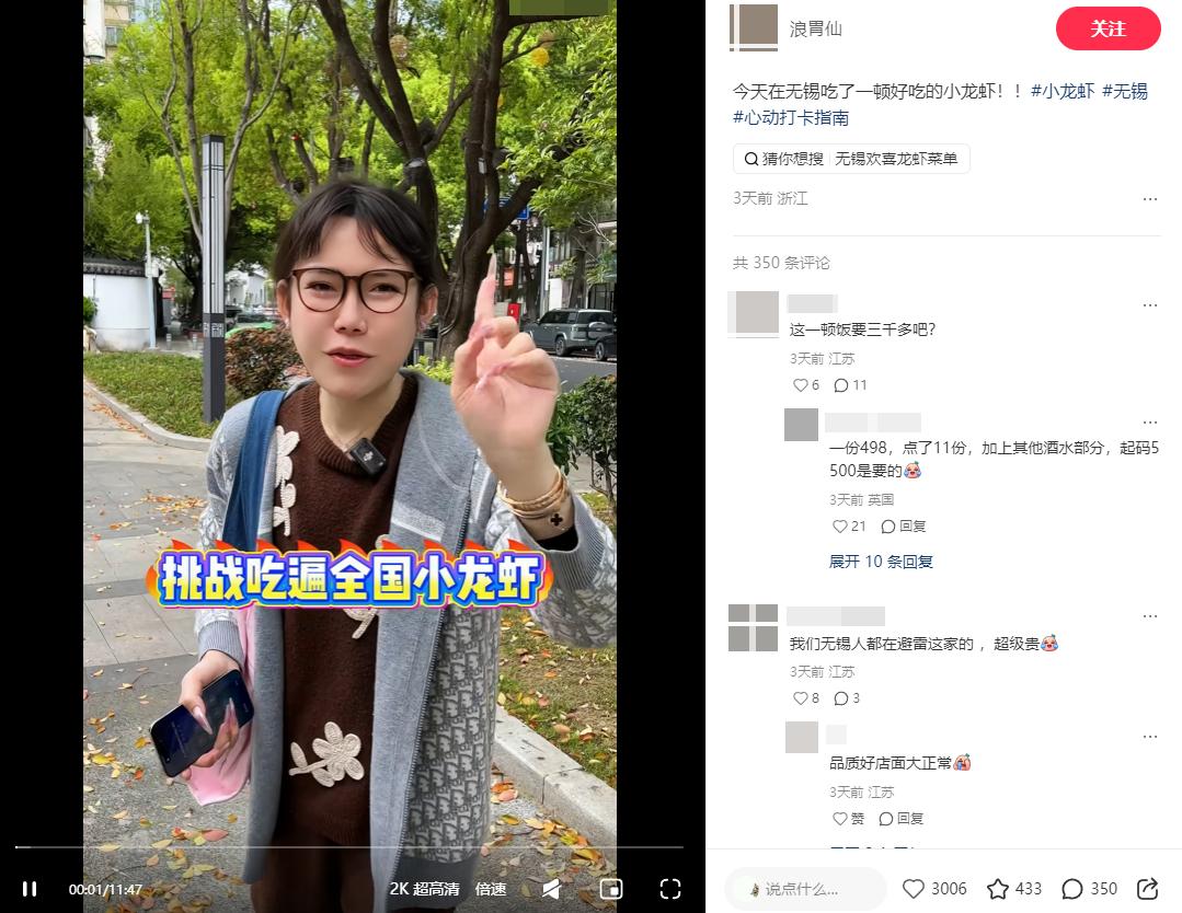 浪胃仙自曝整容失败，鼻孔大小不一，反差大到网友不敢认