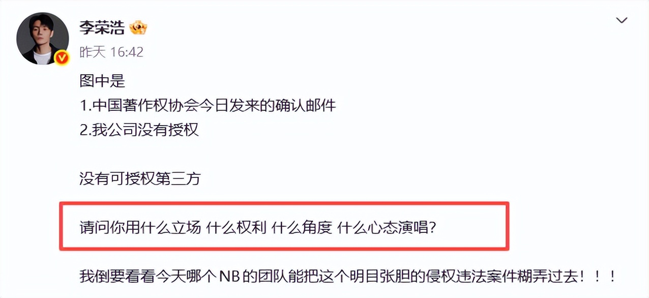 四大官媒痛批“单依纯侵权事件”，丁太升的话，终于有人信了