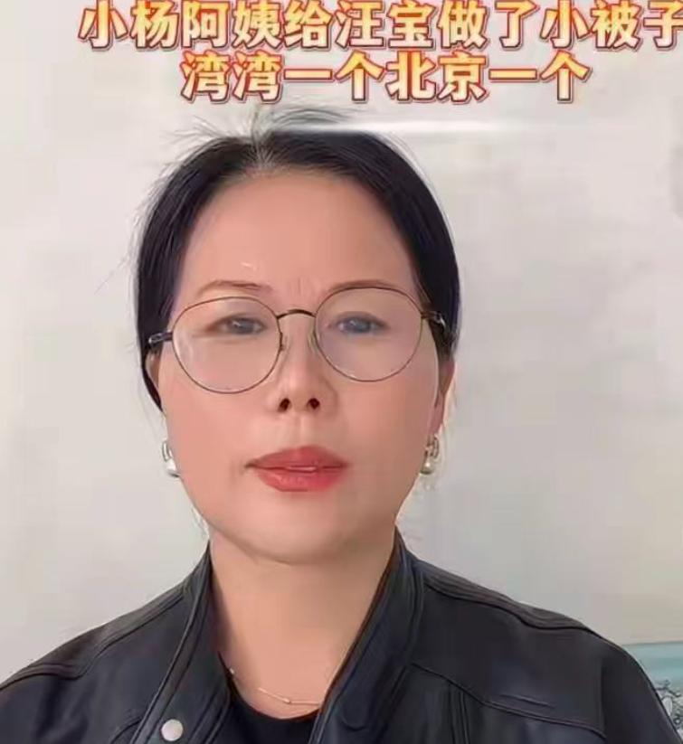 小杨阿姨彻底飘了！不愿当保姆、打脸马筱梅，何炅的教训历历在目