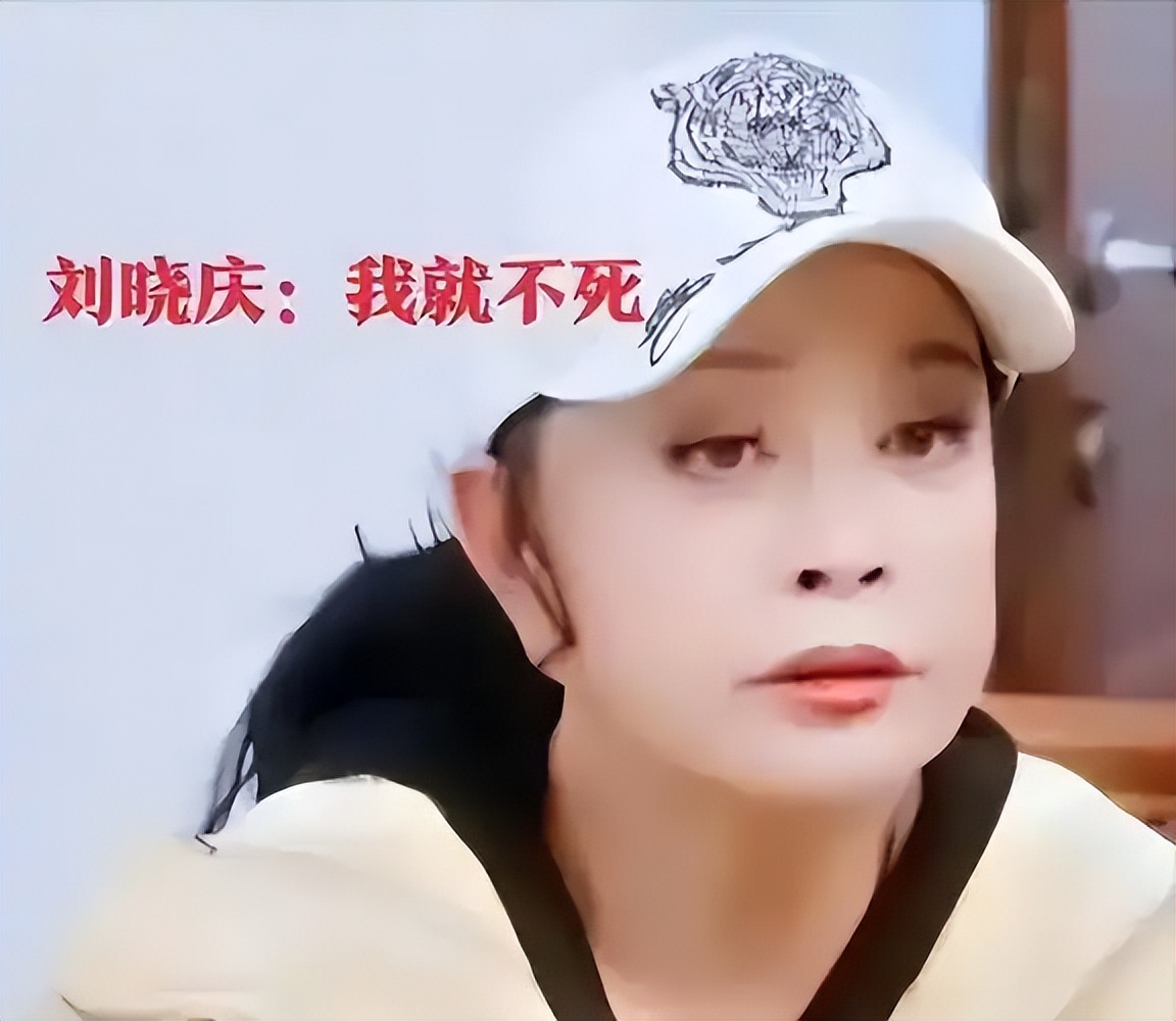 凌晨在北京去世,75岁谈8个男友,刘晓庆身上的谣言个个离谱