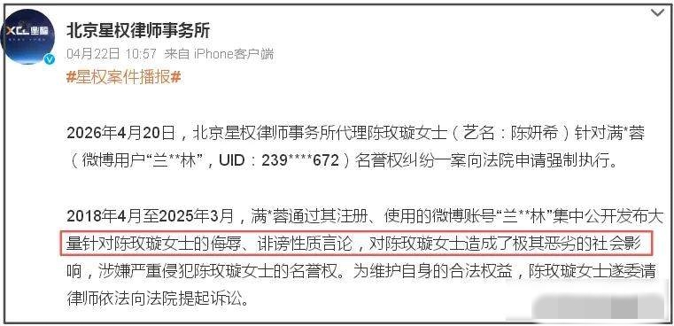 陈晓反击陈妍希！回应未出席前岳父丧礼，否认冷暴力陈妍希和孩子