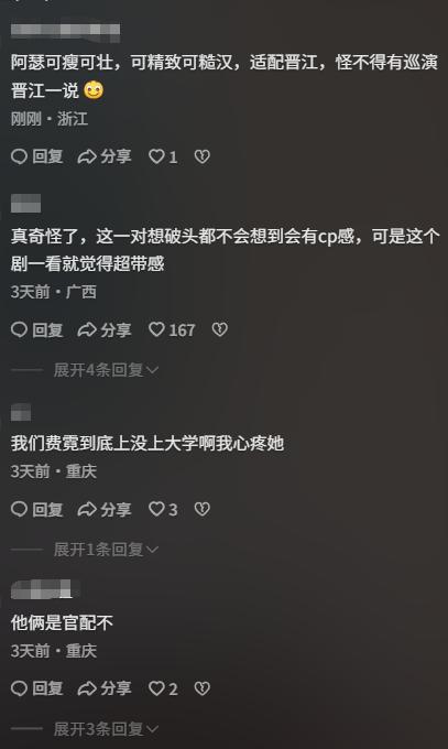 演技不输肖战，身材不逊吴磊，演完《纯真年代的爱情》他终于火了