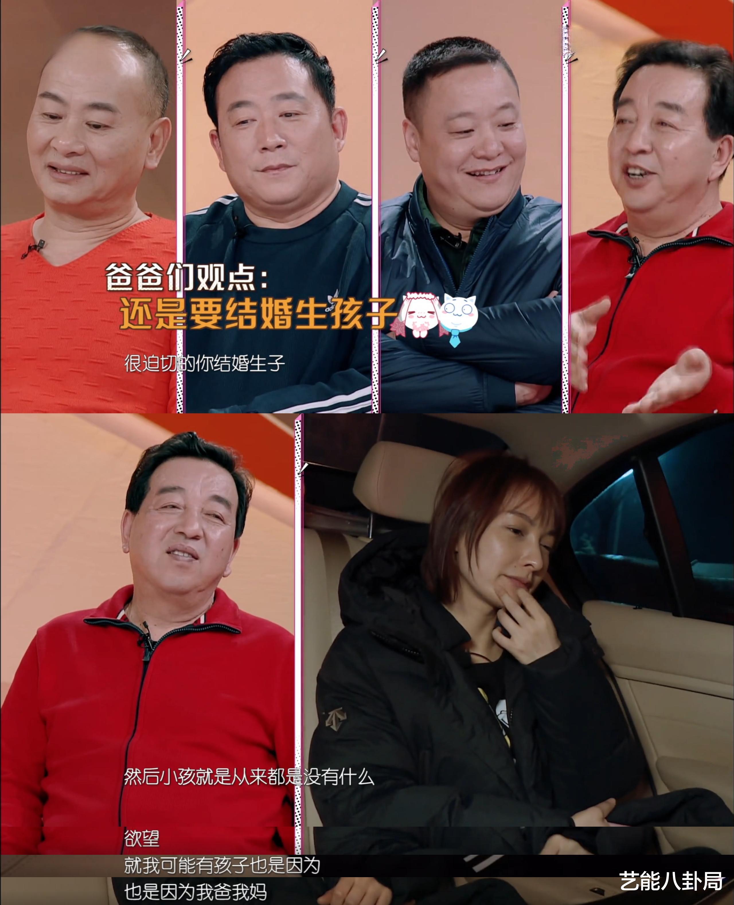 43岁吴昕带小3岁男友见“家族”！相识15年恋爱7年，曾直言不结婚生子
