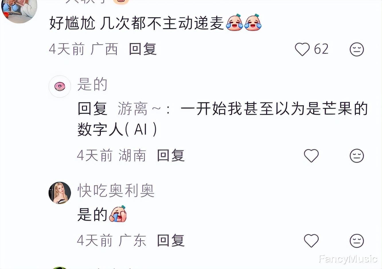 《浪姐》变人品照妖镜?又有2位女星滤镜破碎,才懂陈瑶的含金量