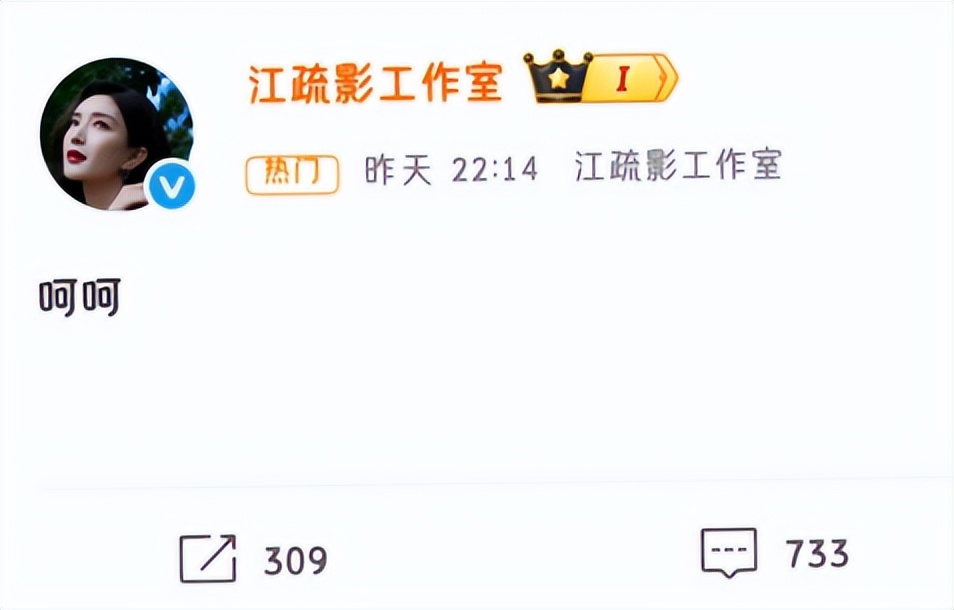 江疏影海外产子风波升级，遭正房儿子当众羞辱？王传君的话应验了