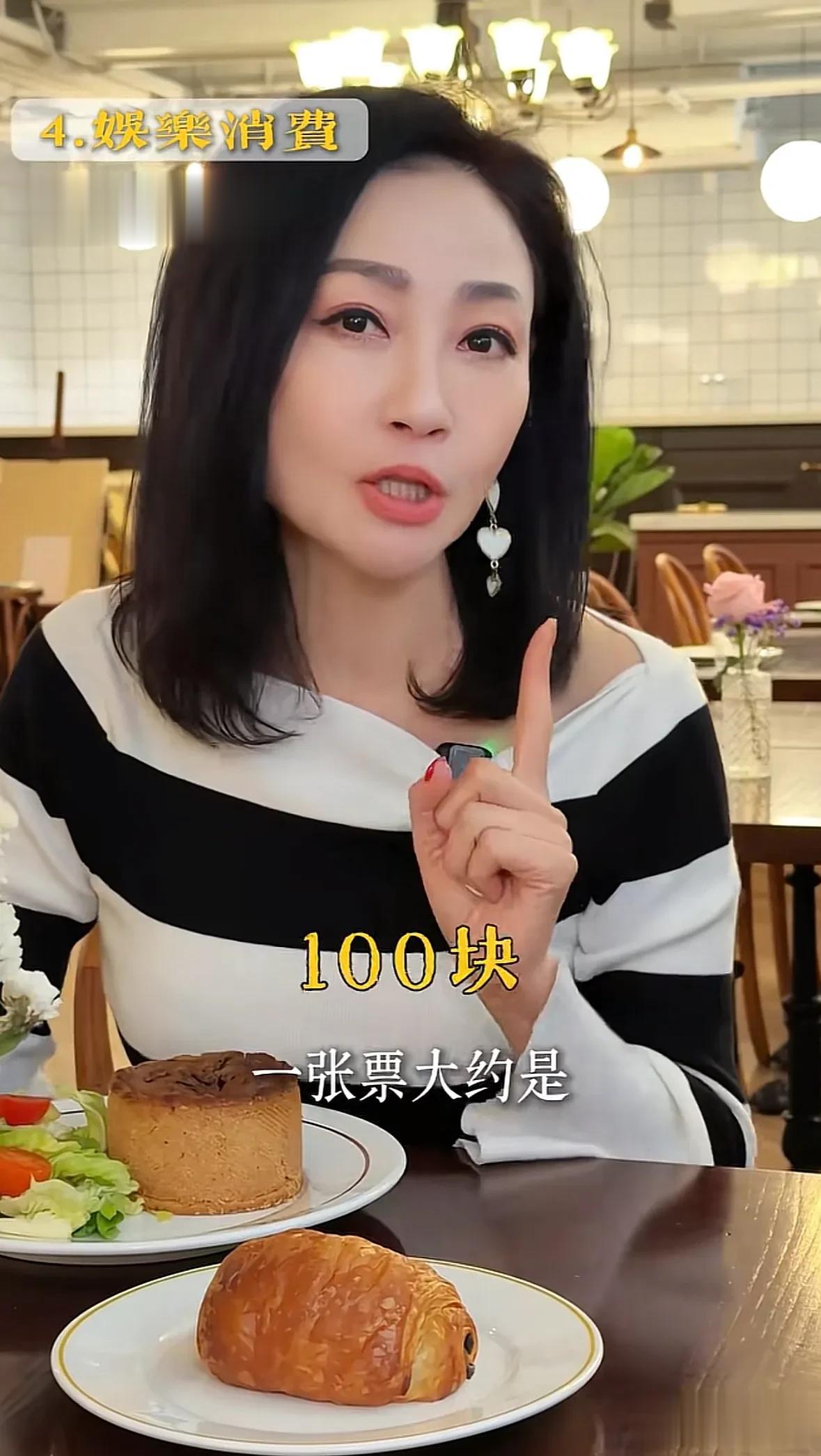 杨玉梅60岁近况曝光！自承事业遇冷租房住，公开表示不敢结婚生子