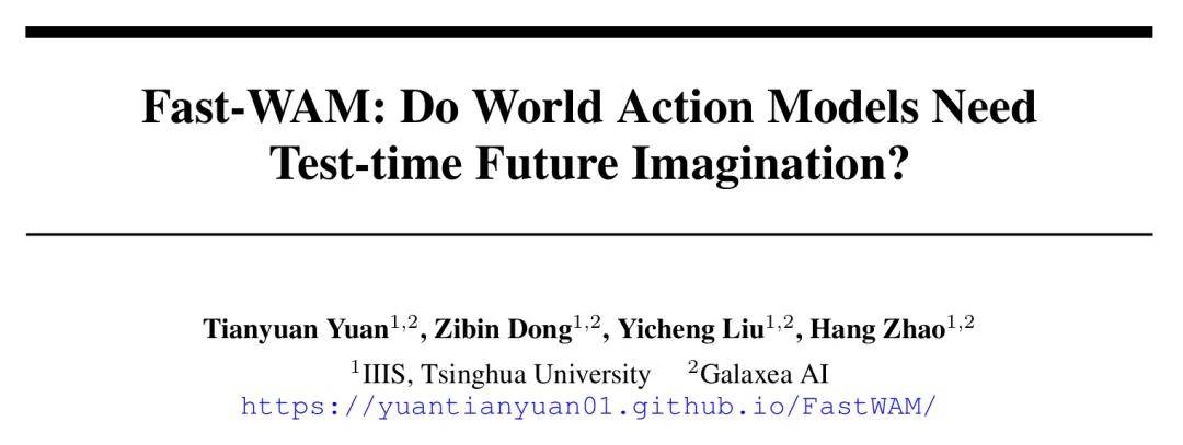 世界模型開始做減法？LeCun團隊和清華團隊給出兩種思路