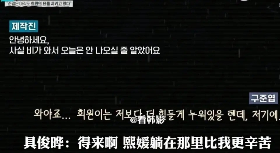 S家被摆了一道！具俊晔靠S家避债翻红成赢家，大S子女背2.5亿巨债