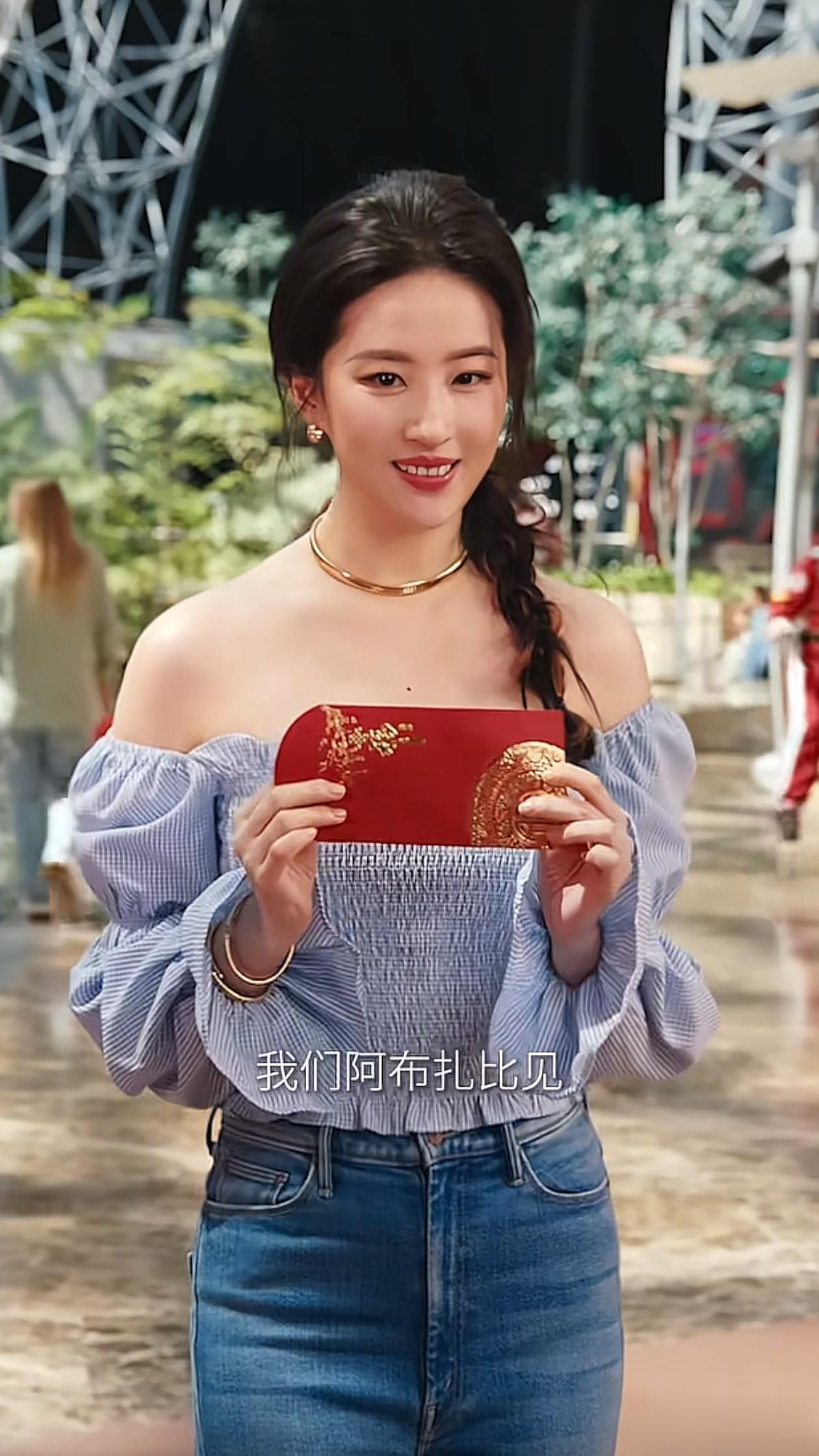 38岁刘亦菲最新穿搭：一字肩上衣+牛仔裤，尽显直角肩，嫩得像28