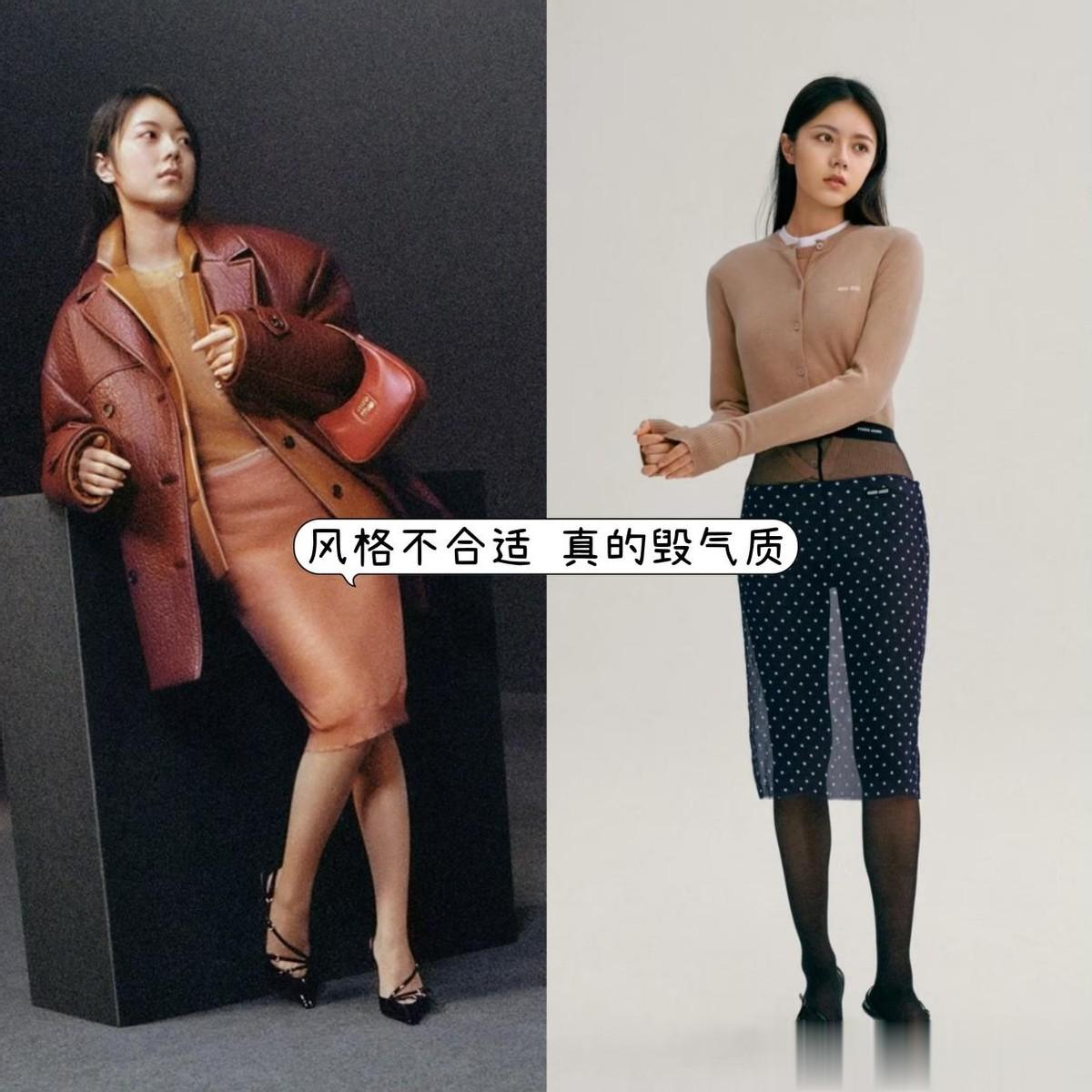 赵今麦是得罪造型师了吗？miumiu大片被网友锐评：仇人看了都释怀