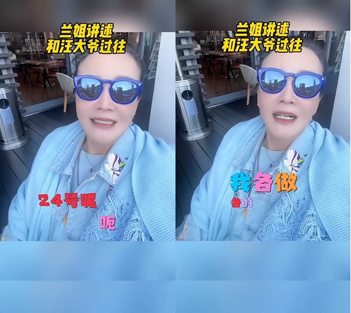 马筱梅给公婆安排体检!兰姐和汪大爷分开去怕被误会,汪小菲有福