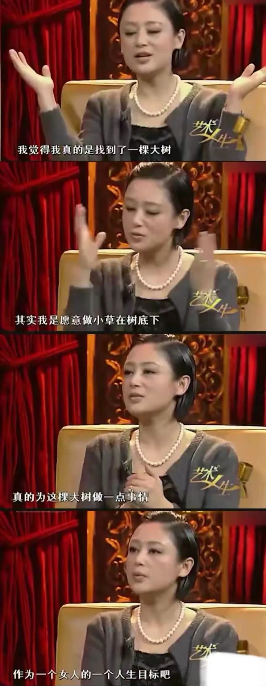 天啊！看到陈红1996年新婚的闺房照，才懂陈凯歌为啥说一见钟情