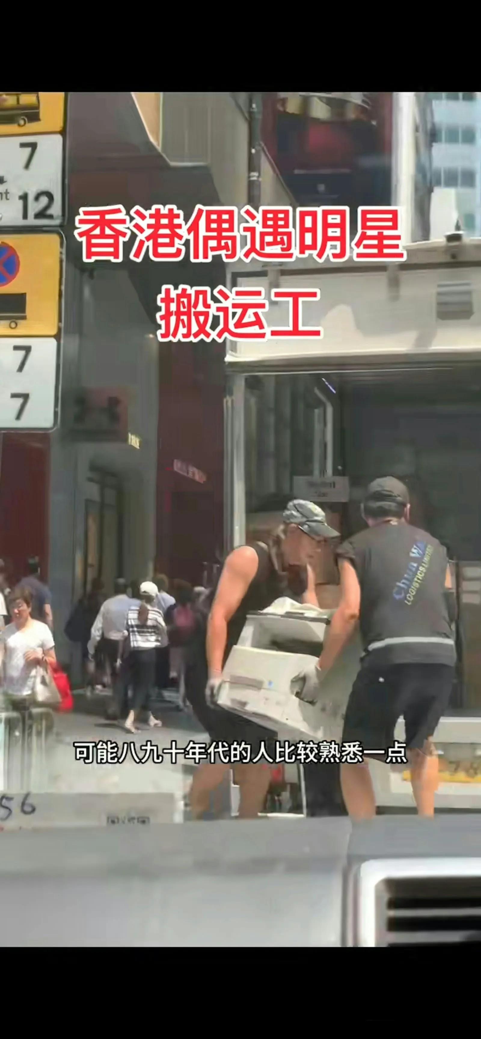 香港堪舆学家被指“养着张致恒”？自曝已借出六位数