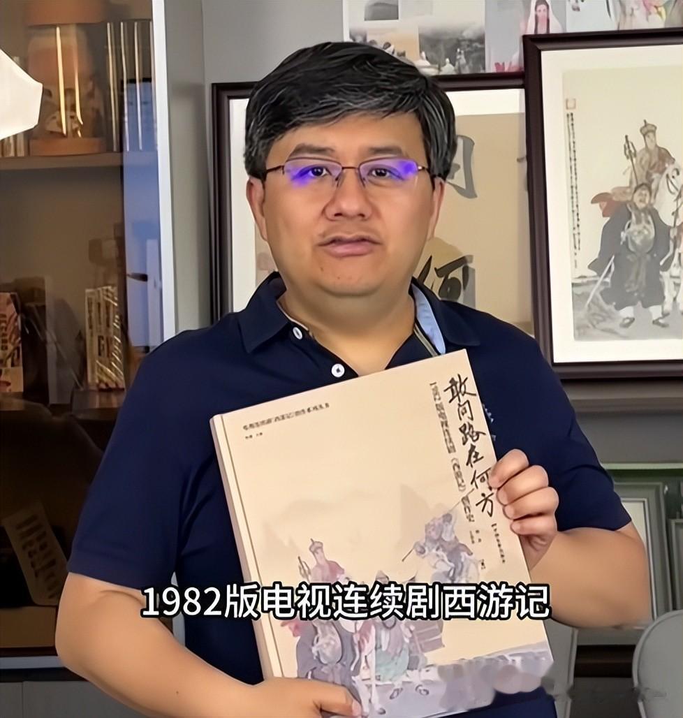 “红孩儿”现状：退圈后成中科院博士，如今定居北京，身价已过亿