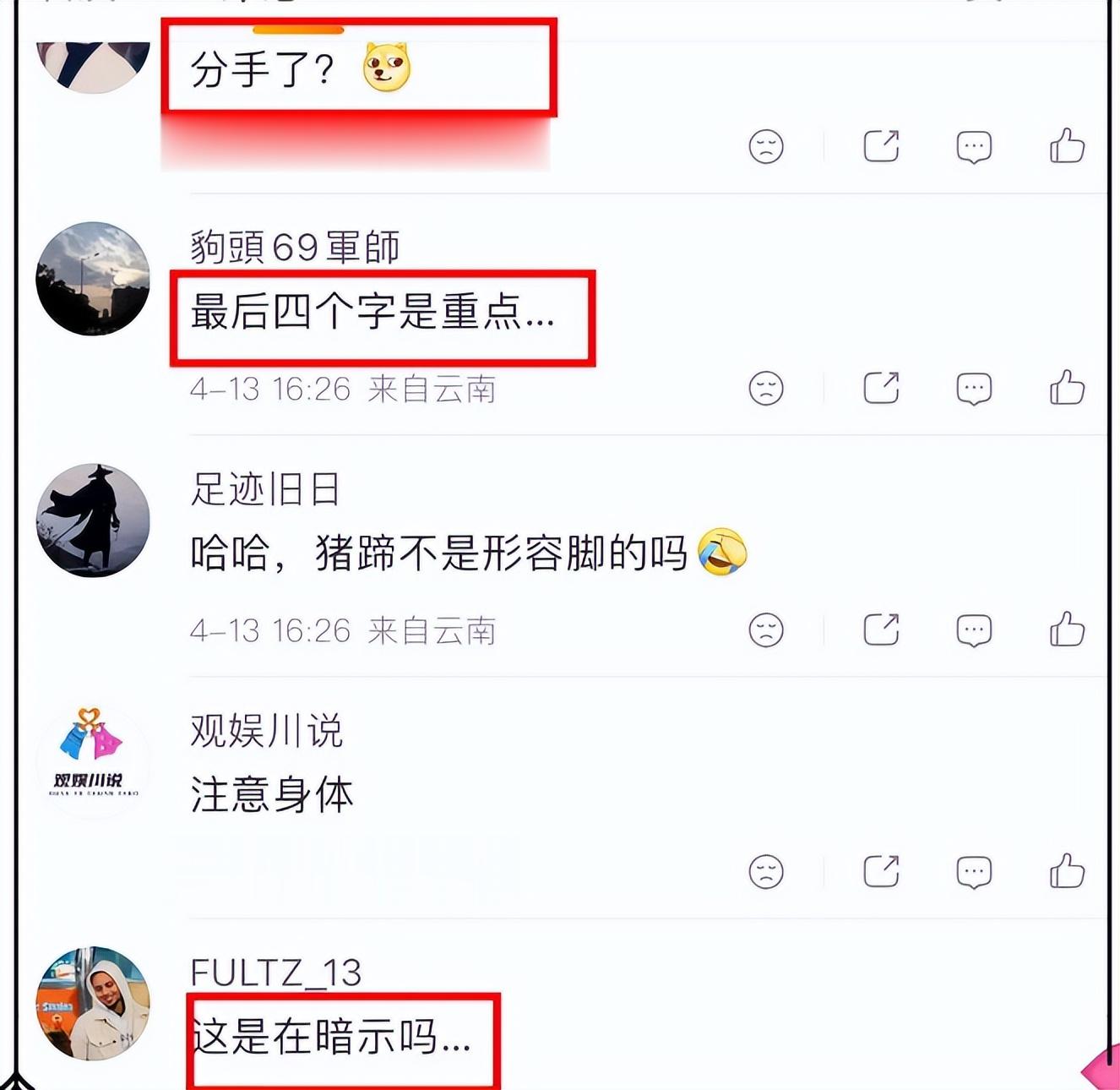 字字扎心！王晓晨发文内涵俞灏明，多年付出被嫌弃，根本看不上