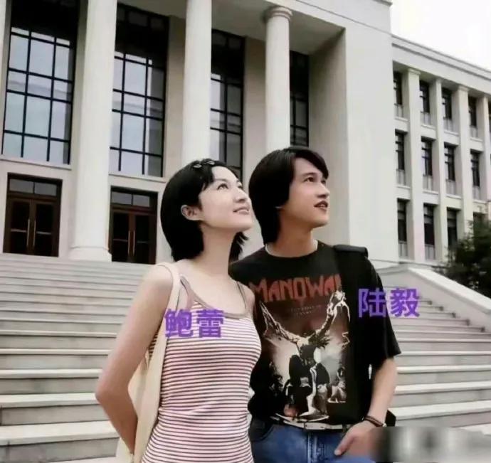 当年19岁的陆毅和鲍蕾游玩时的合影，那时候简直就是金童玉女啊 ???