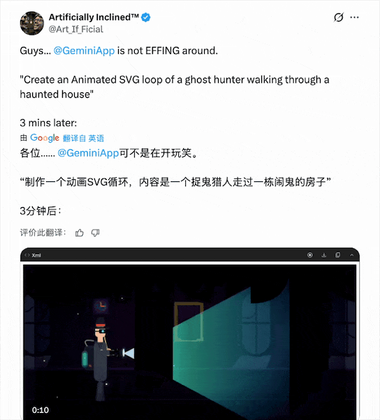 谷歌Gemini最“小”的一次迭代，姚順宇為何高呼“不可阻擋”？