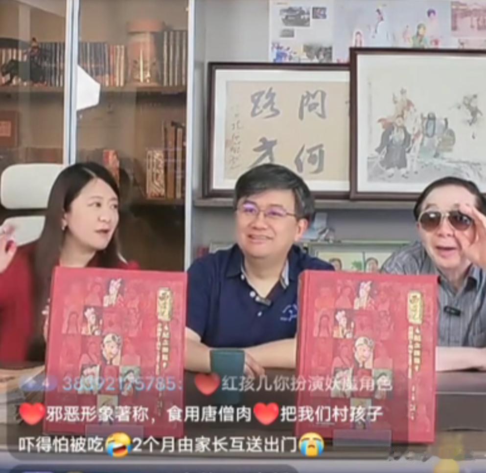 “红孩儿”现状：退圈后成中科院博士，如今定居北京，身价已过亿