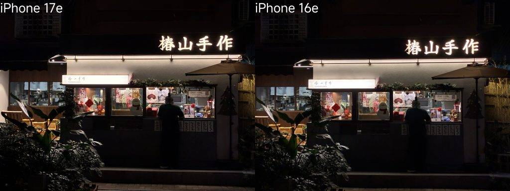 iPhone 17e 上手體驗：「蘋替」的平替，今年少有的性價比？