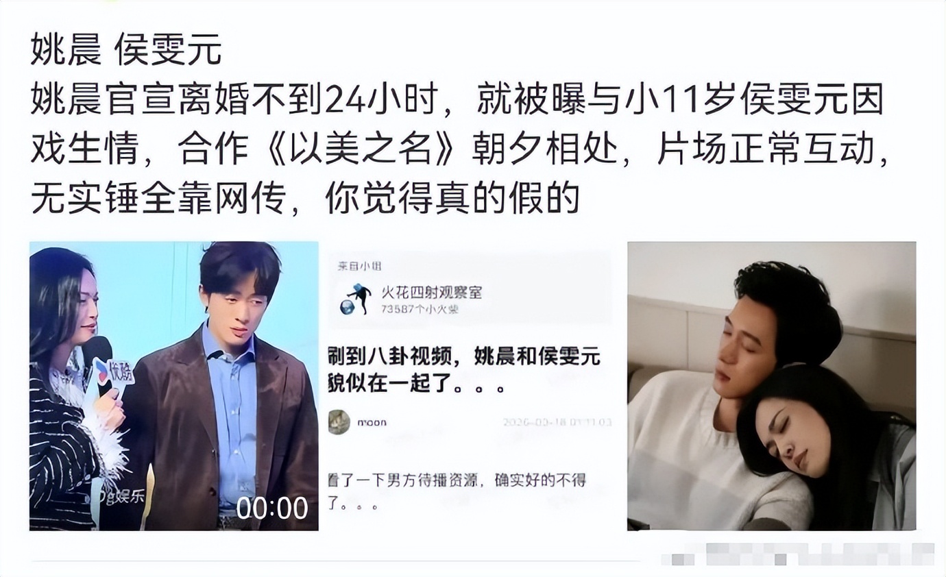 官宣离婚仅1周，46岁姚晨再次迎来“噩耗”，这下里子面子全丢了