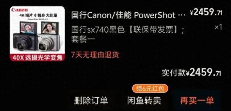 漲幅比黃金還猛！多款相機價格暴漲近10倍，有人后悔“賣早了”