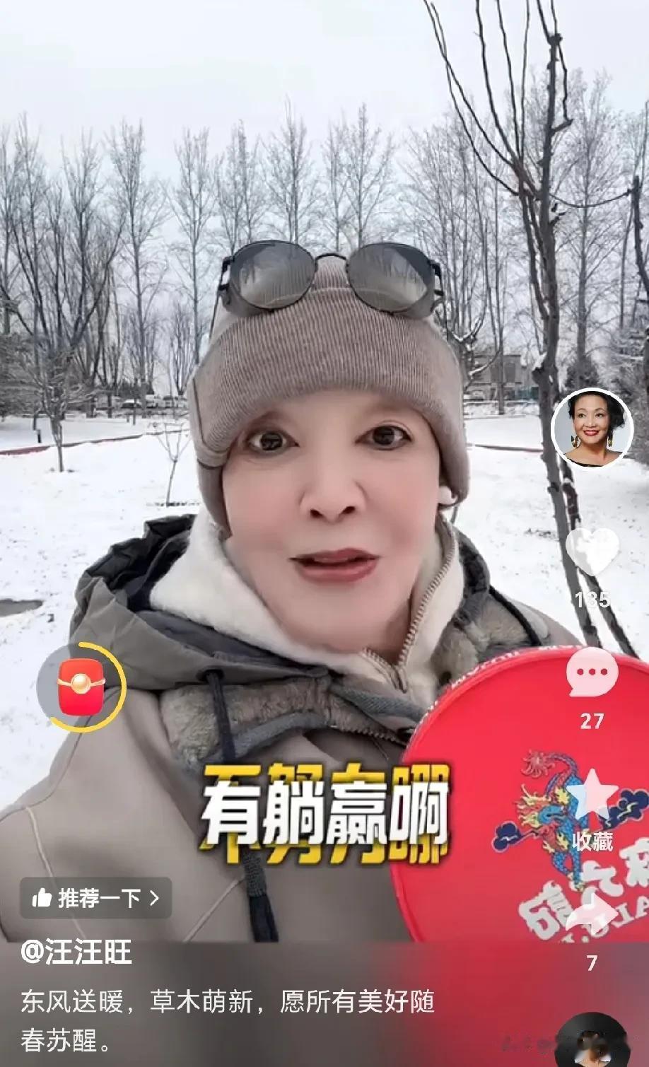 张兰彻底放手!只晒幸福绝口不提汪小菲,终于要当甩手掌柜了