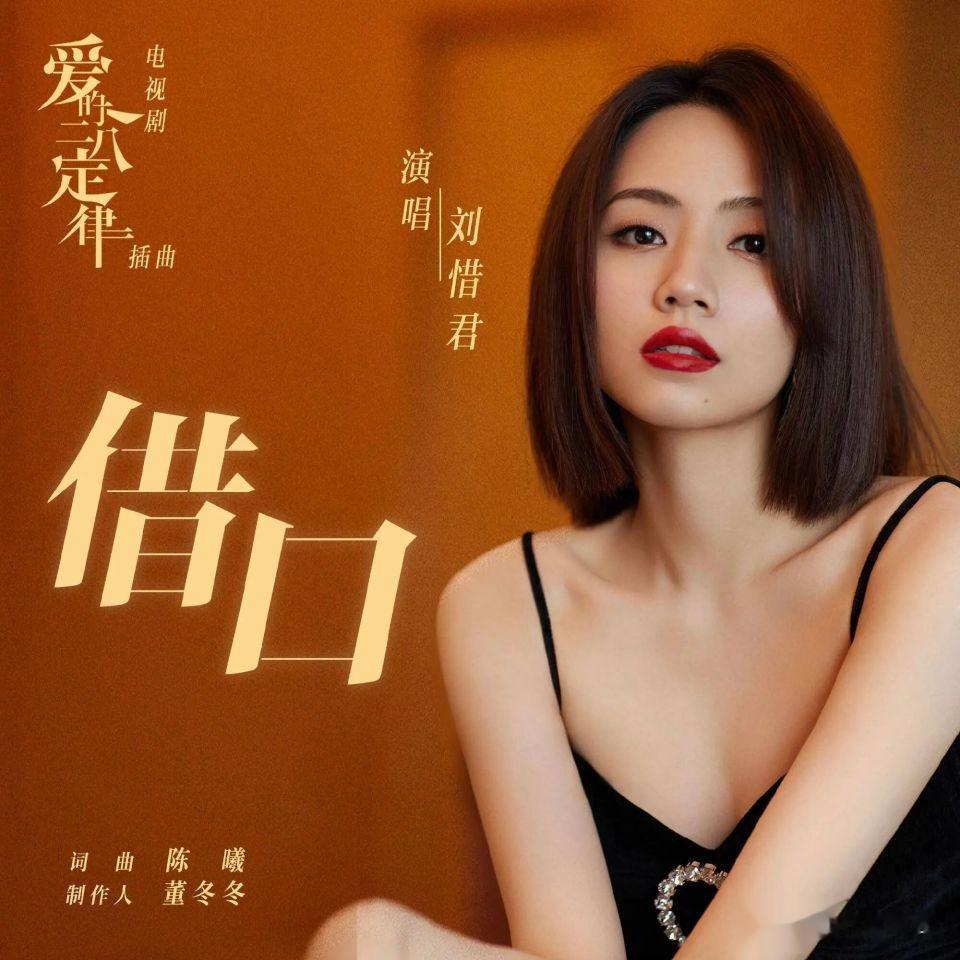 37岁刘惜君近况曝光！曾与俞灏明传出绯闻，如今很美却还是单身