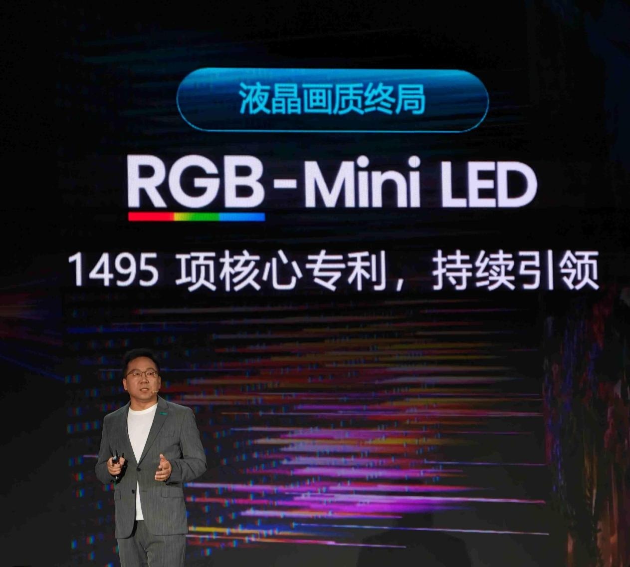 海信發布UX2026款RGB-Mini LED電視 畫質提升超想象