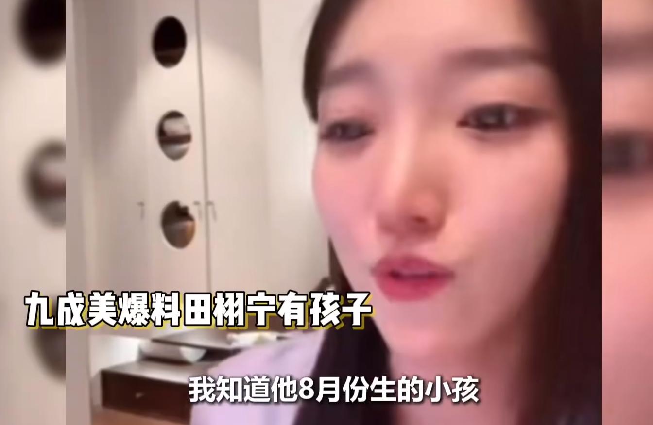 被曝婚内出轨是冰山一角，不到48小时内娱3大瓜，连姚晨也受牵连