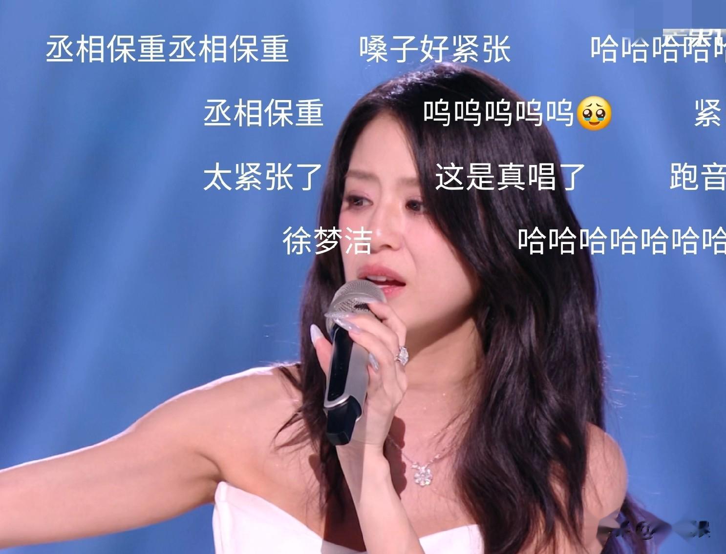 孙怡拆台阚清子、萧蔷大变脸：一场组队把内娱真面目展现淋漓尽致