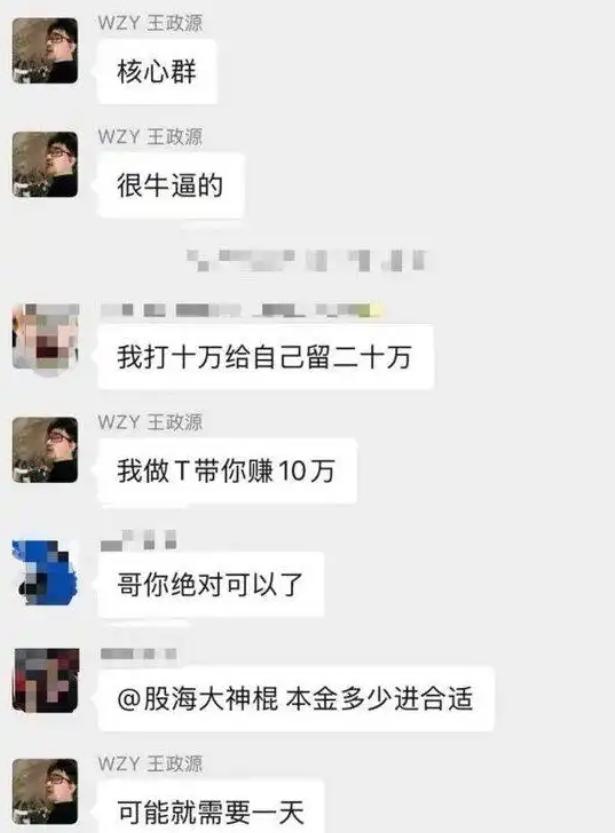 国家出手，京圈富少被判入狱，牵连商界大佬，与童瑶关系早有真相