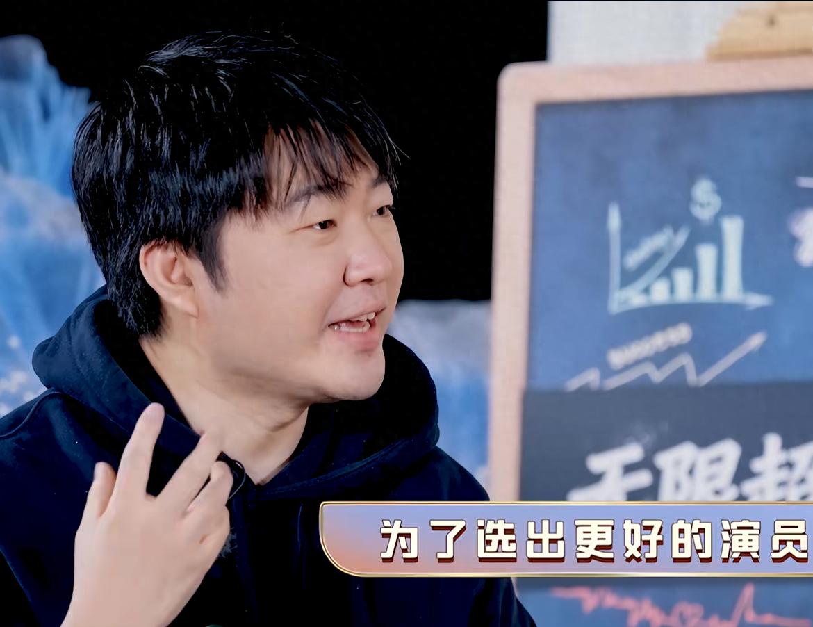 《无限超越班4》开播，刘涛直爽发言：最烦自带综艺剧本的演员