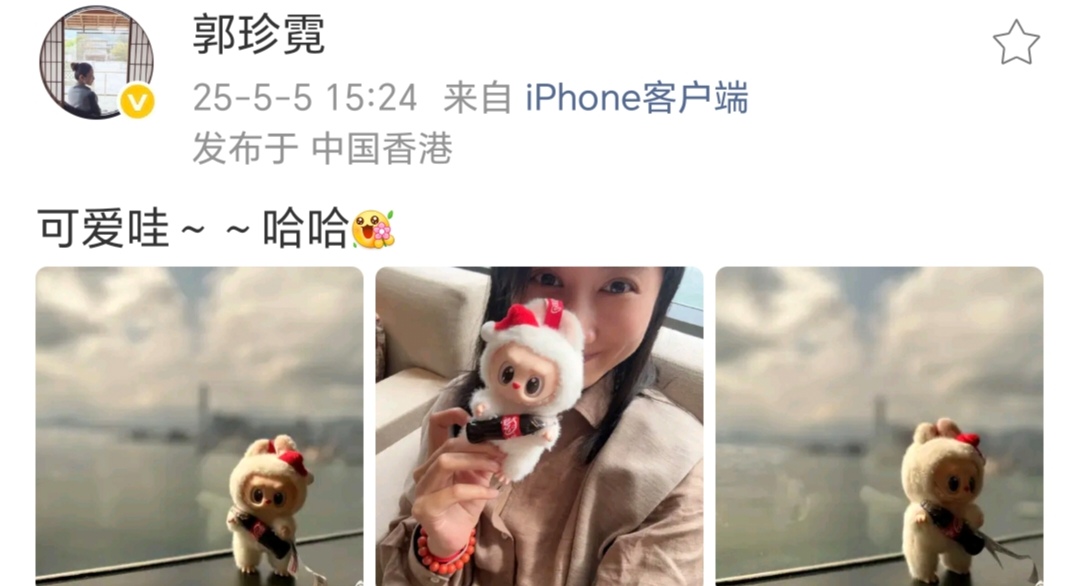 44岁郭珍霓回老家过年，近照曝光面相变威严，仍很美气质独一份