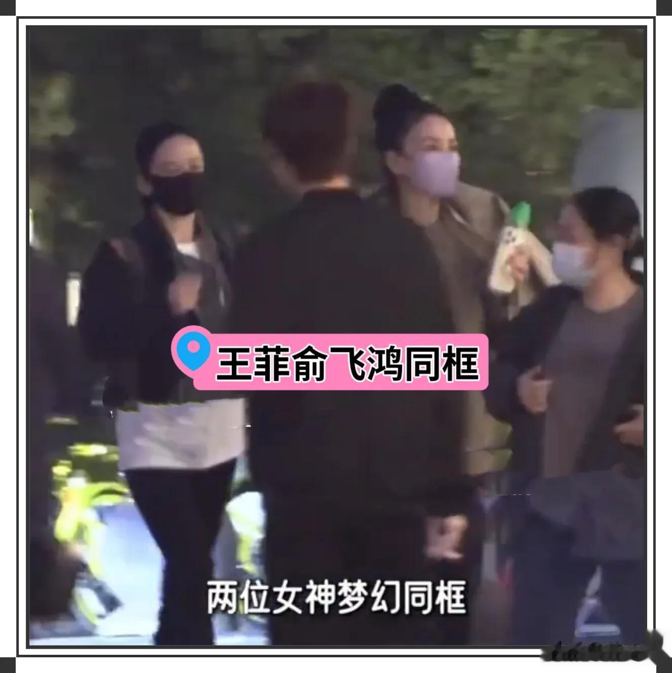王菲俞飞鸿聚餐被偶遇，二人打扮低调，网友：两位女神像两姐妹！