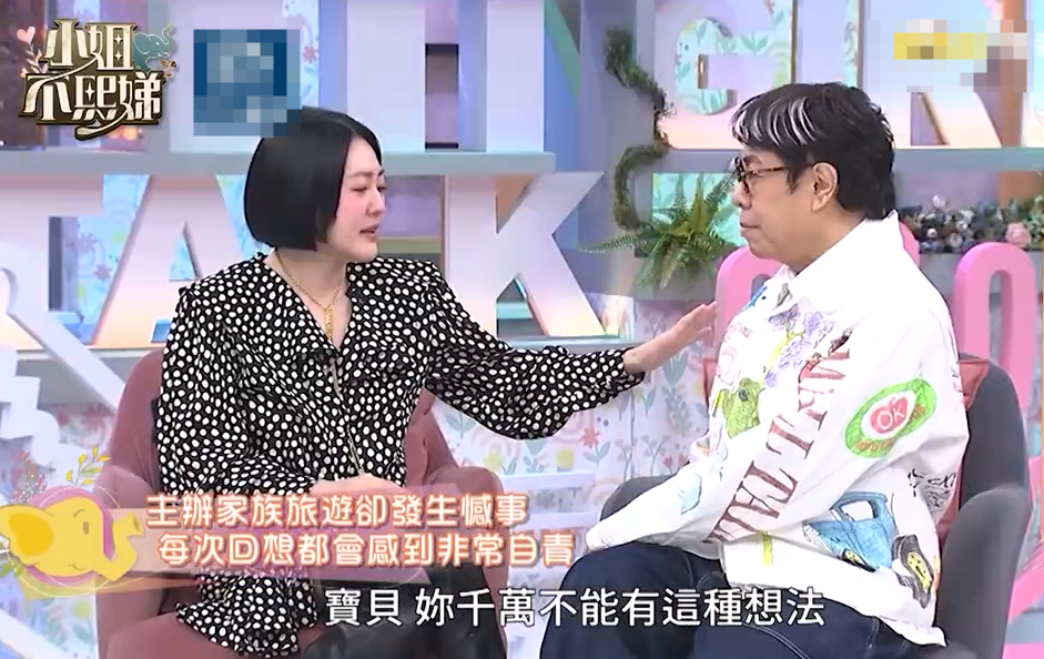 小S首谈大S赴日旅行原因，至今自责靠酒精麻痹，酒后在家大哭大闹