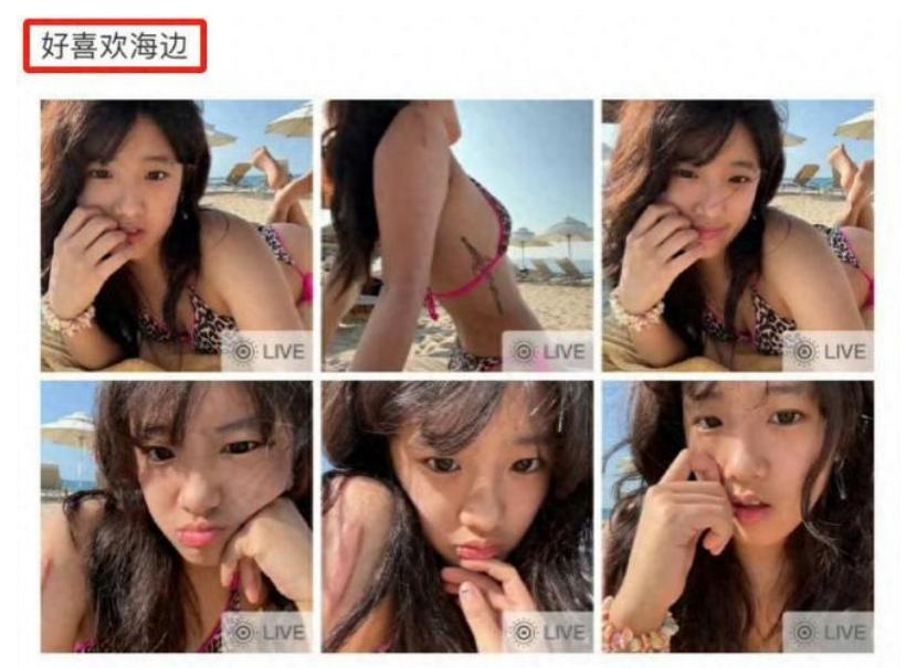 贾静雯也没想到，花2600万抢回的女儿，竟会当众给丈夫“甩脸子”