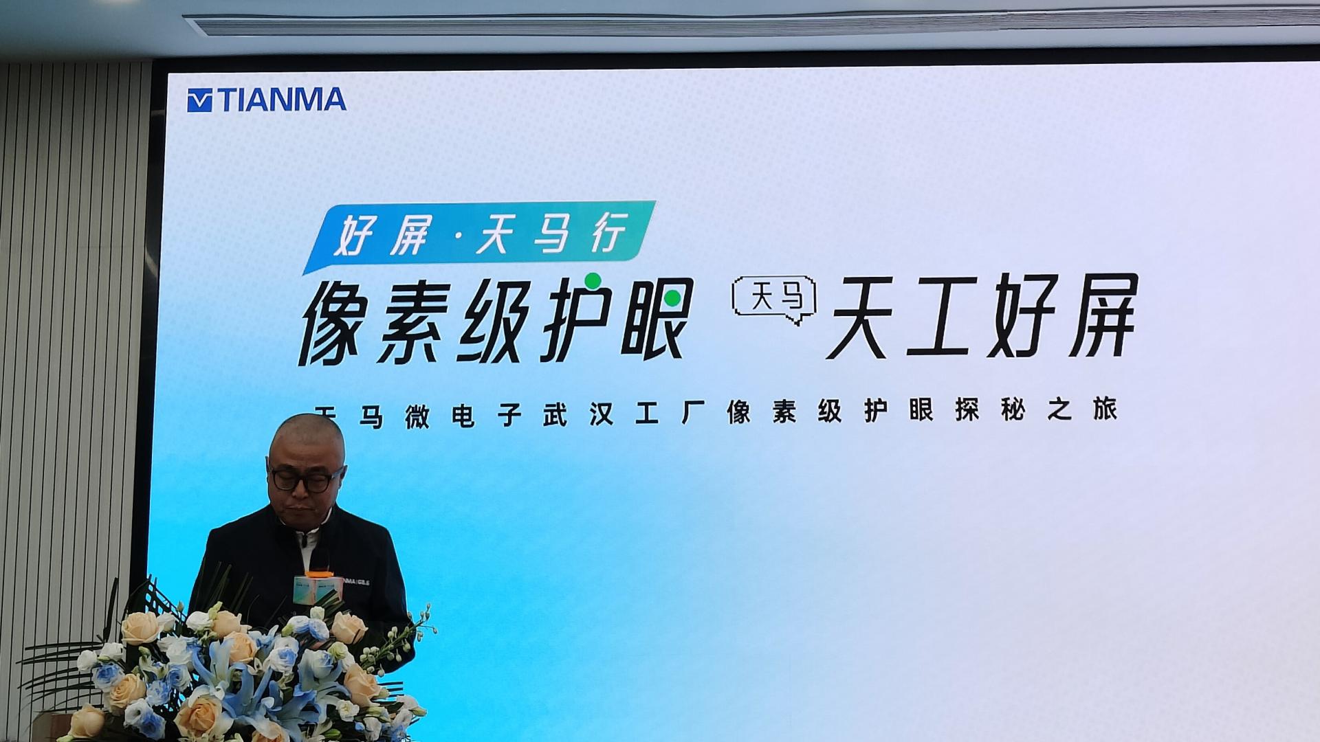 深入天馬產線：不卷參數卷護眼的新天工屏，藏著哪些黑科技？
