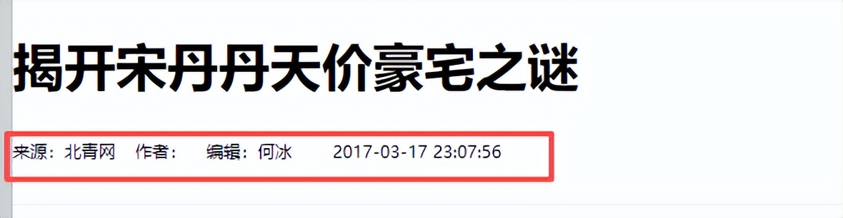身价超百亿,坐拥北京一条街,有私人飞机,京圈顶级富婆有哪些